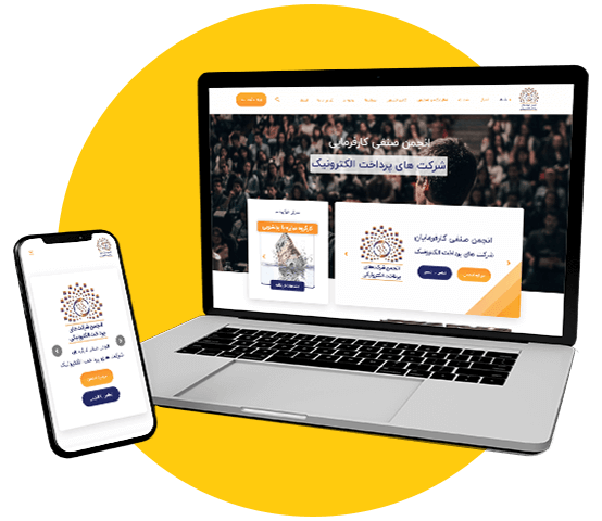epcomp site