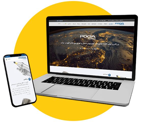 pooyapower-site pooyapower site